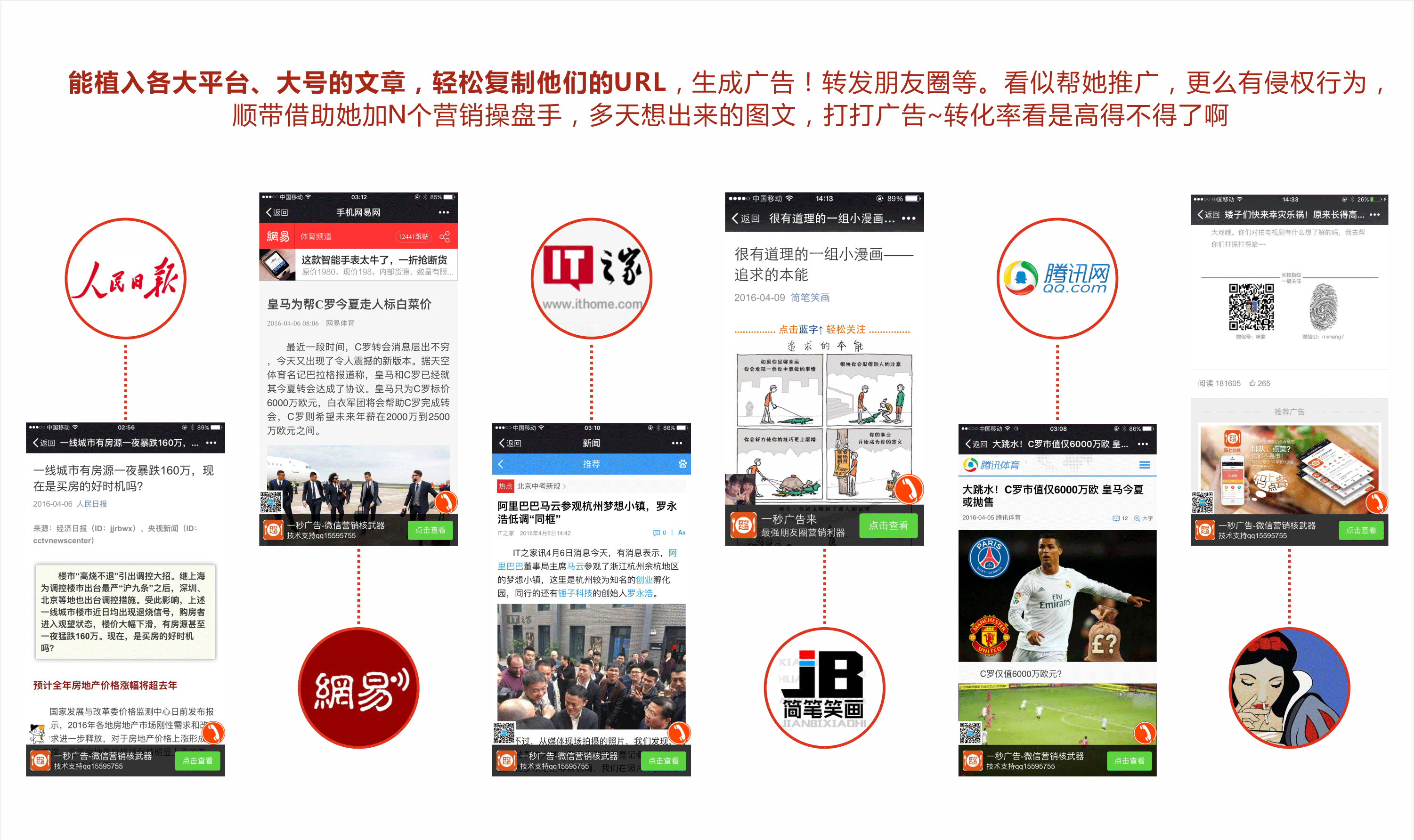 一秒广告程序源码下载