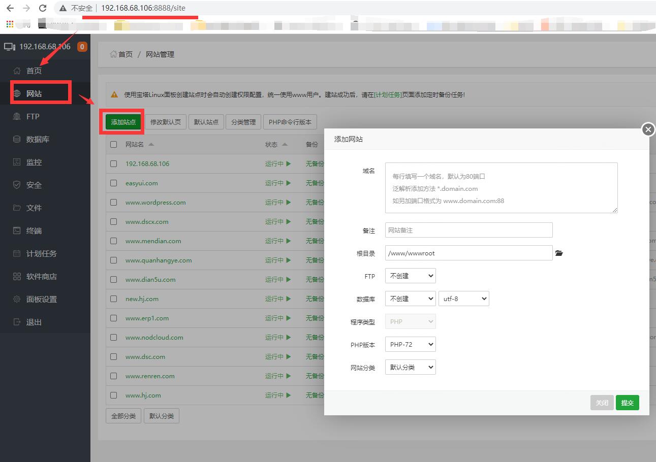 [图解]织梦dedecms网站安装图文教程