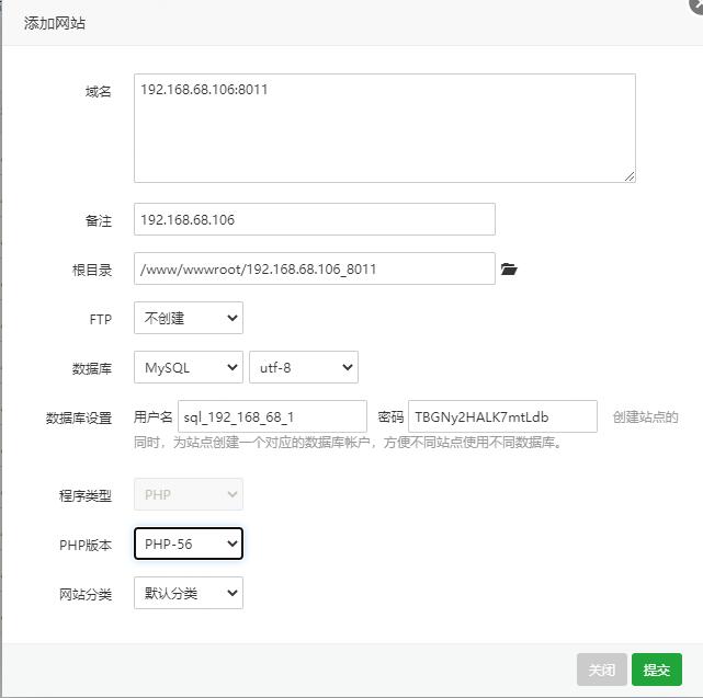 用宝塔bt配置网站信息