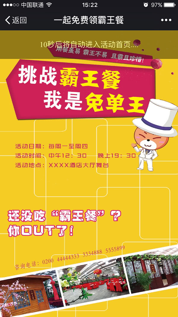 好友助力系统程序源码下载