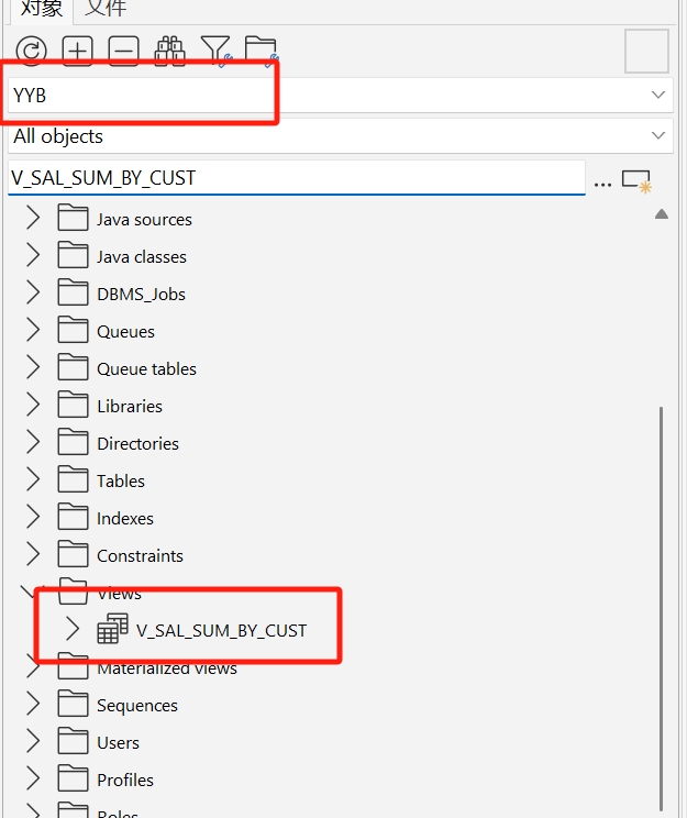 ORA-00942错误表示"表或视图不存在"